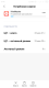 Screenshot_2020-12-09-19-42-48-544_com.miui.securitycenter.png