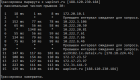 tracert.PNG