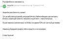 Захват-1.jpg
